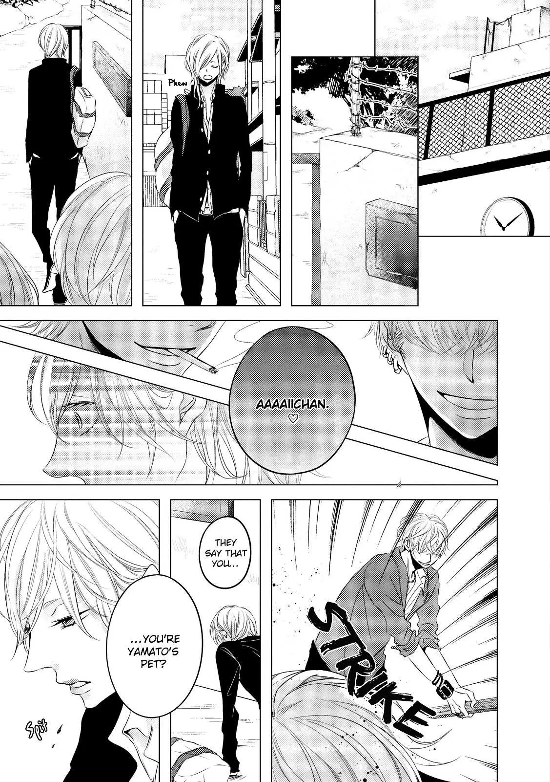 Read ROUGE chapter 2 image 4 on Lezhin