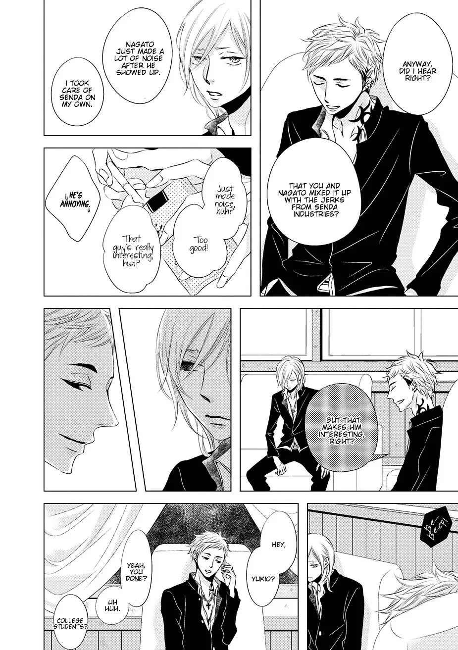 Read ROUGE chapter 3 image 13 on Lezhin