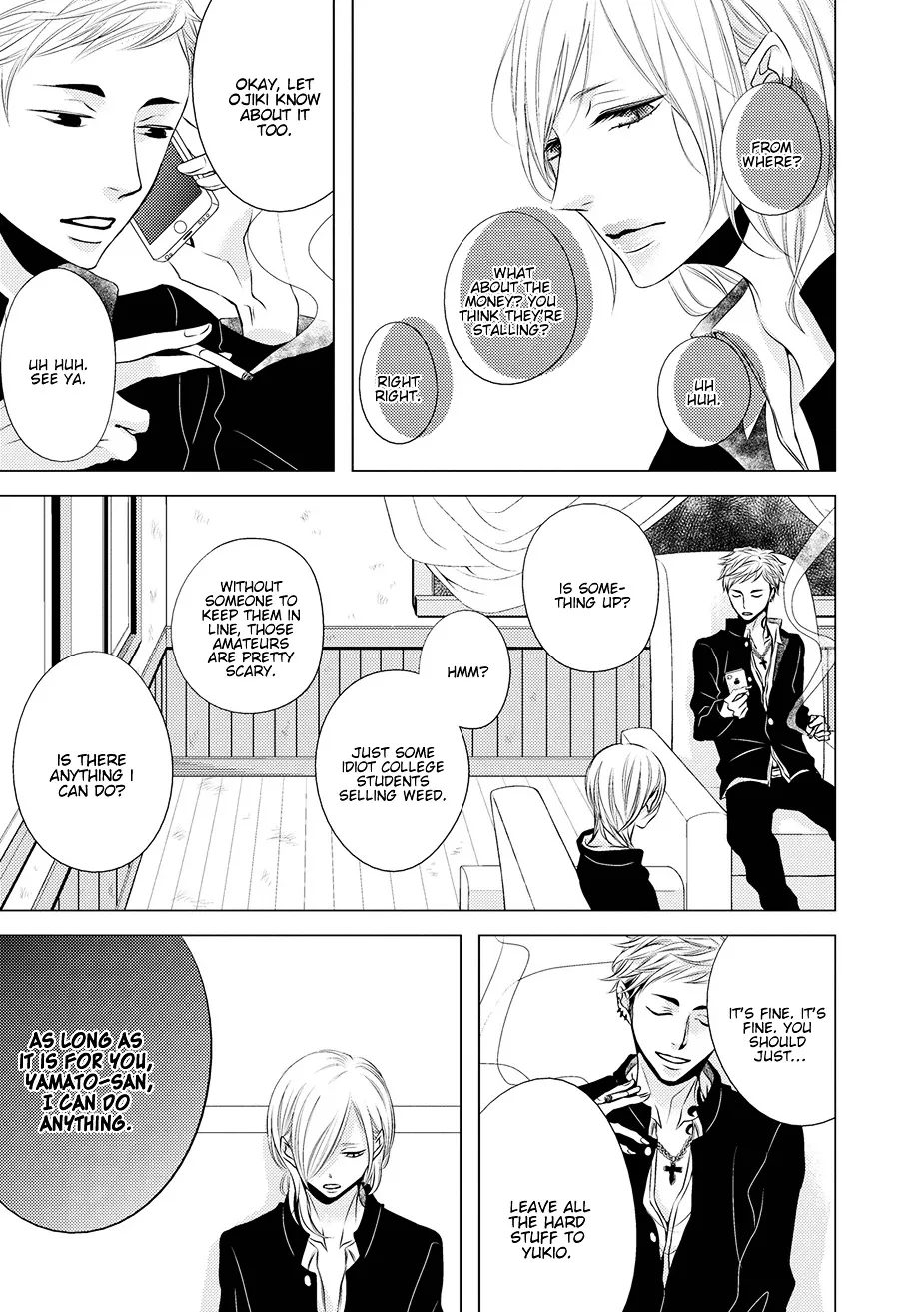 Read ROUGE chapter 3 image 14 on Lezhin