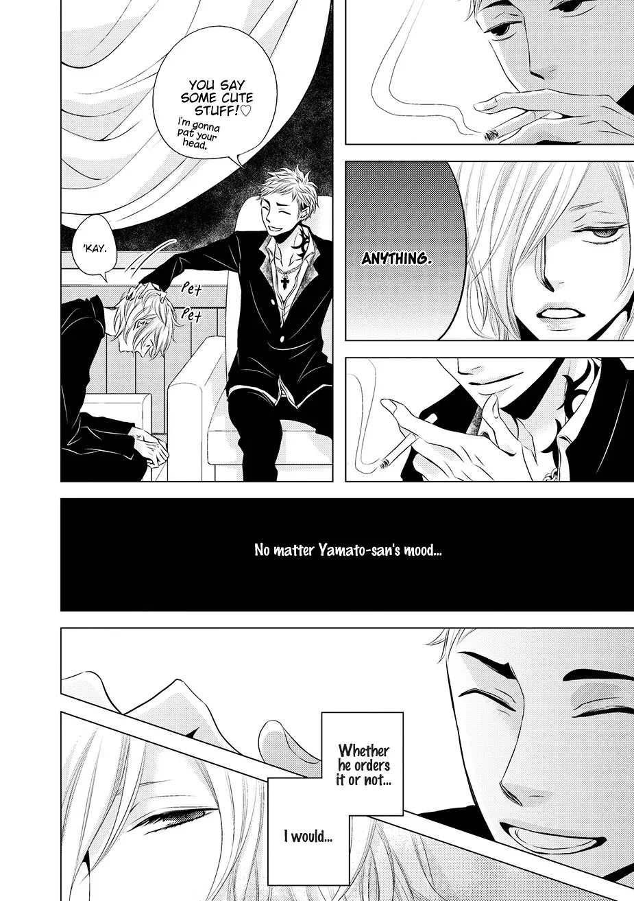 Read ROUGE chapter 3 image 15 on Lezhin