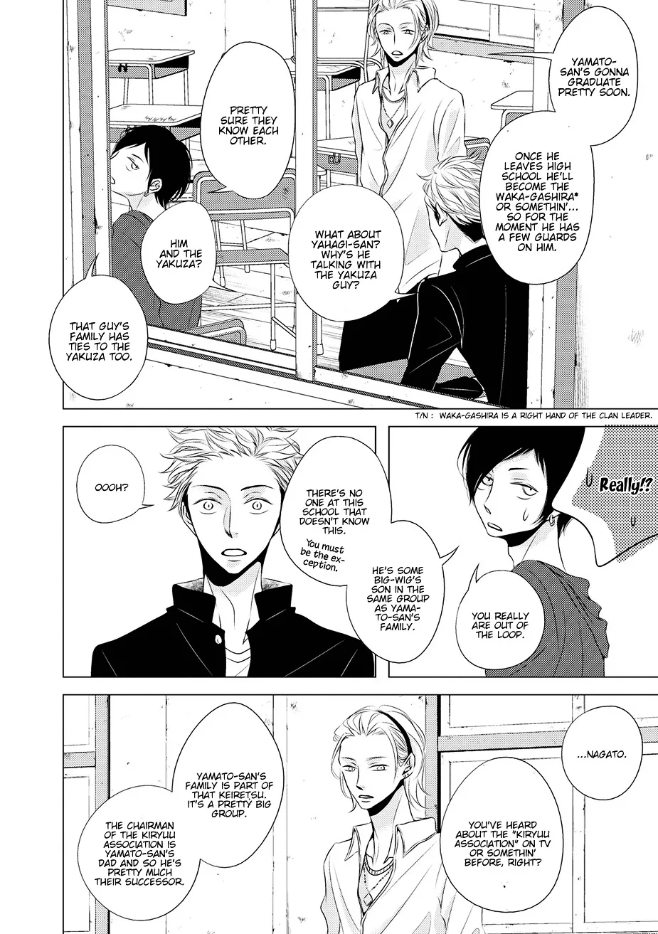 Read ROUGE chapter 3 image 17 on Lezhin