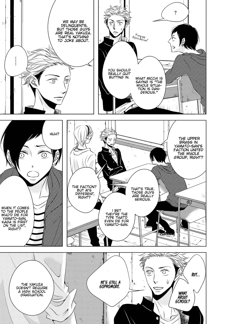 Read ROUGE chapter 3 image 18 on Lezhin