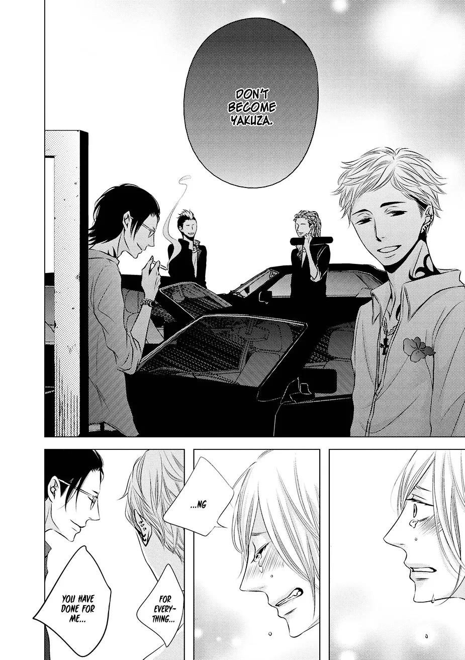 Read ROUGE chapter 3 image 35 on Lezhin