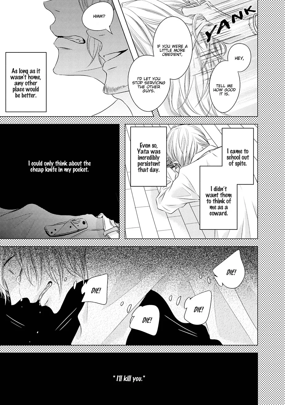 Read ROUGE chapter 3 image 4 on Lezhin