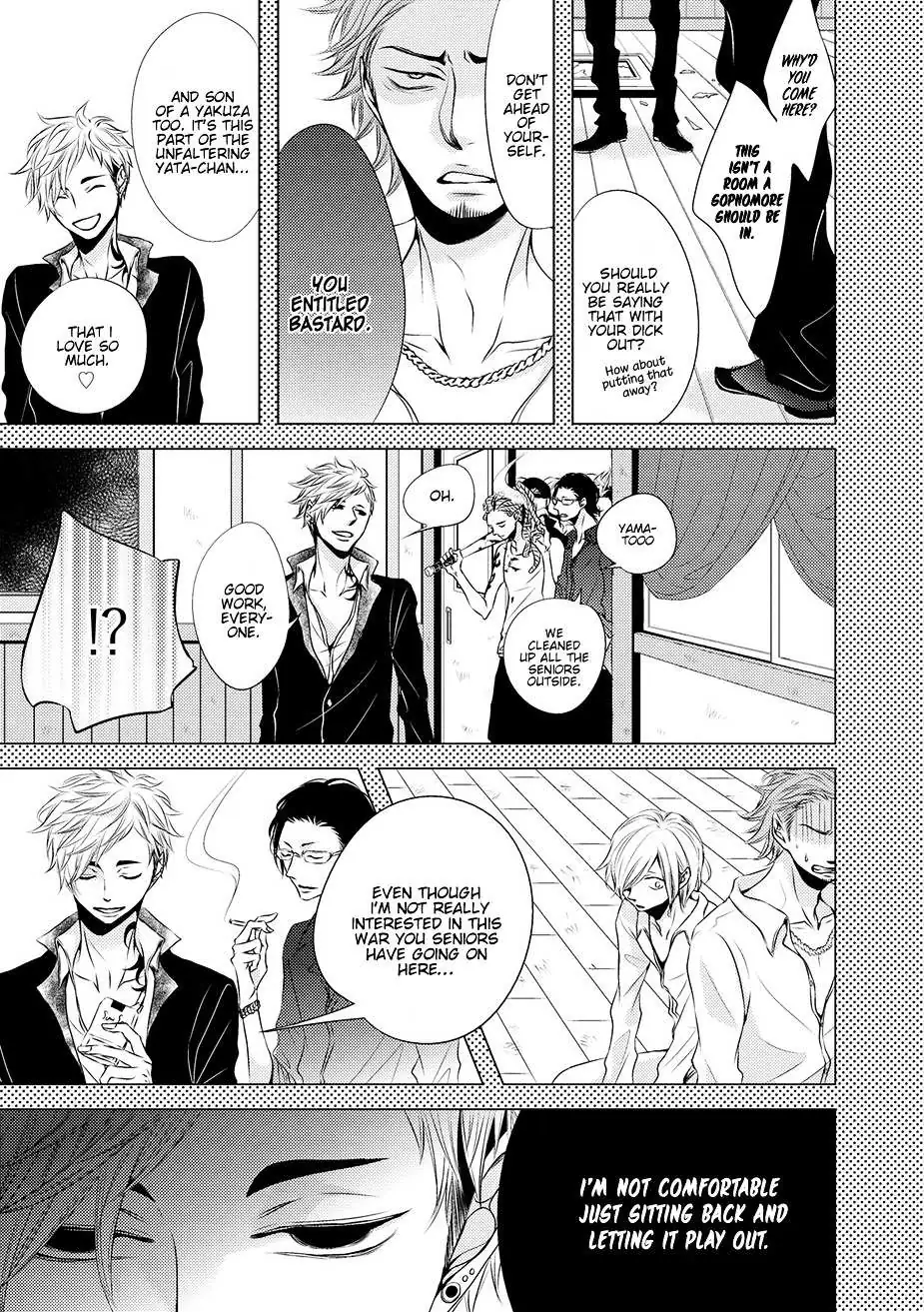 Read ROUGE chapter 3 image 6 on Lezhin