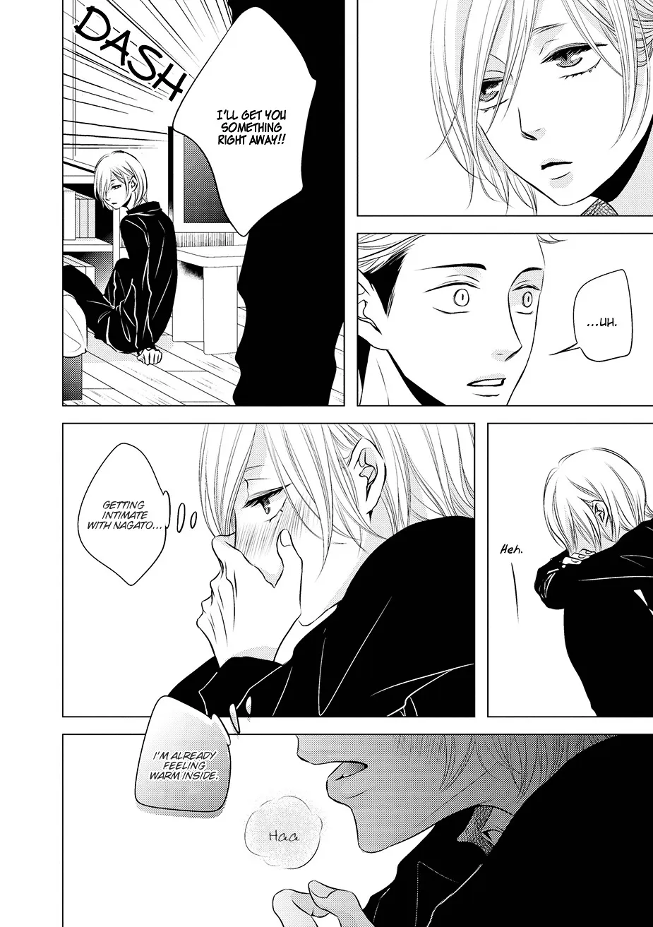 Read ROUGE chapter 4 image 16 on Lezhin