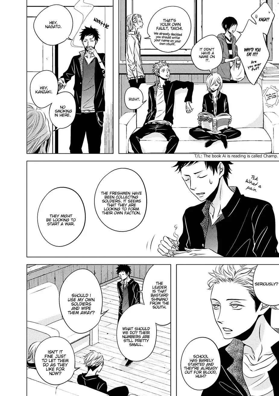 Read ROUGE chapter 4 image 32 on Lezhin