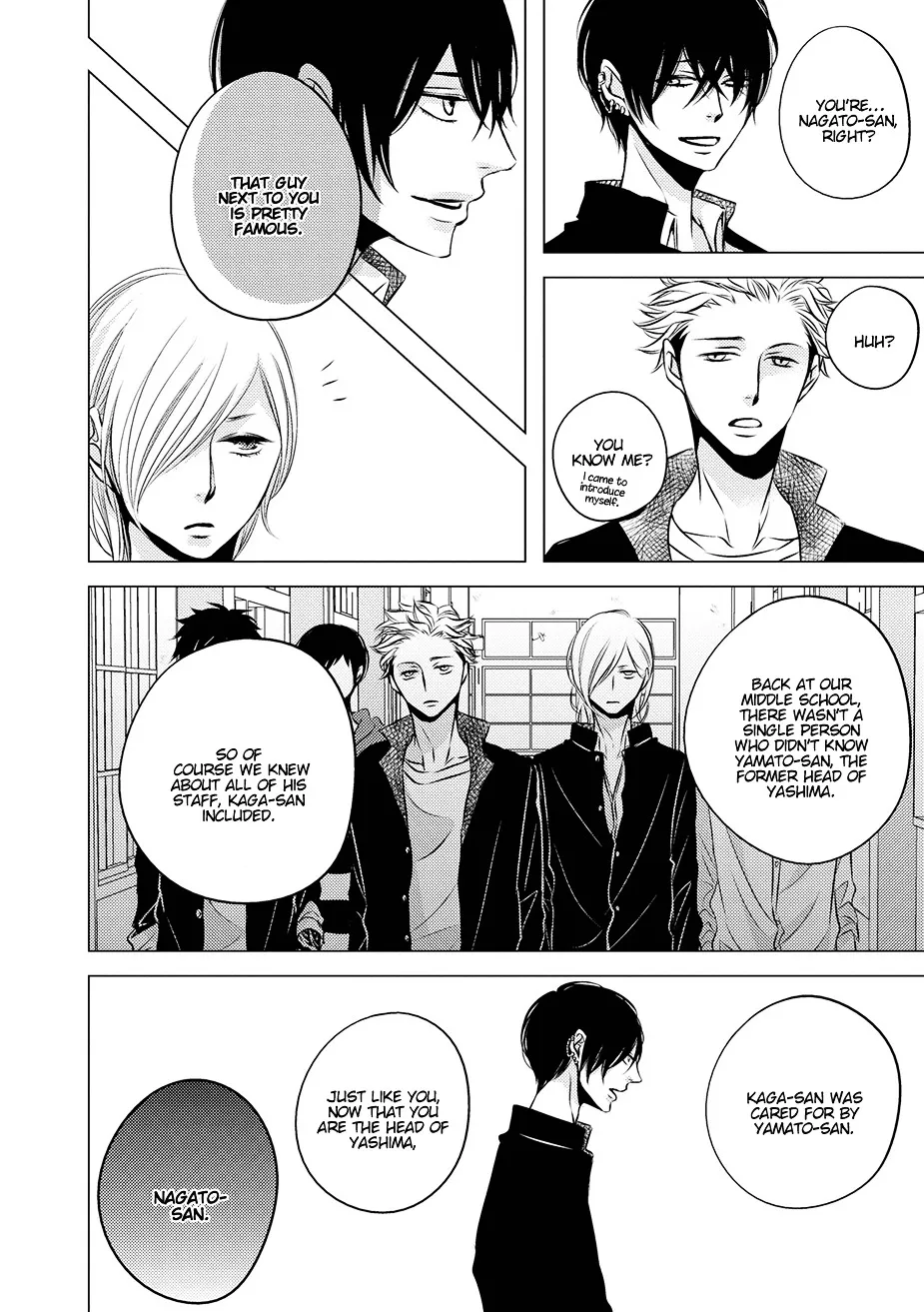 Read ROUGE chapter 4 image 34 on Lezhin
