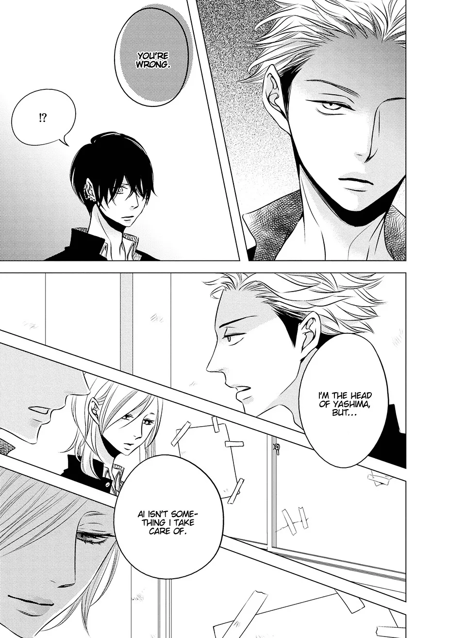 Read ROUGE chapter 4 image 35 on Lezhin