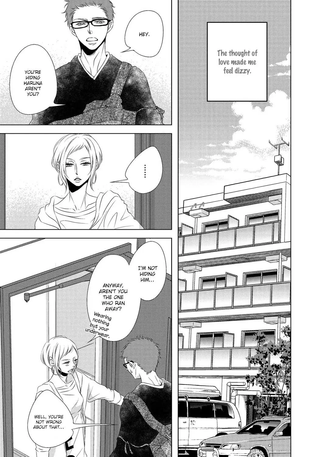 Read ROUGE chapter 5 image 15 on Lezhin