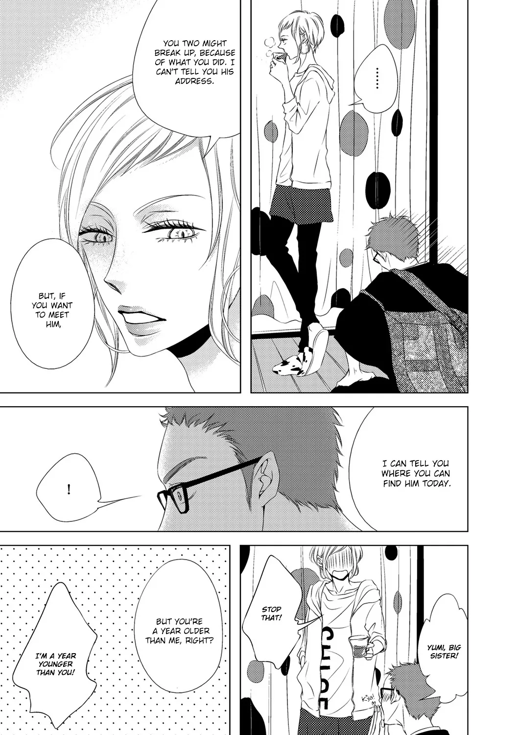 Read ROUGE chapter 5 image 17 on Lezhin