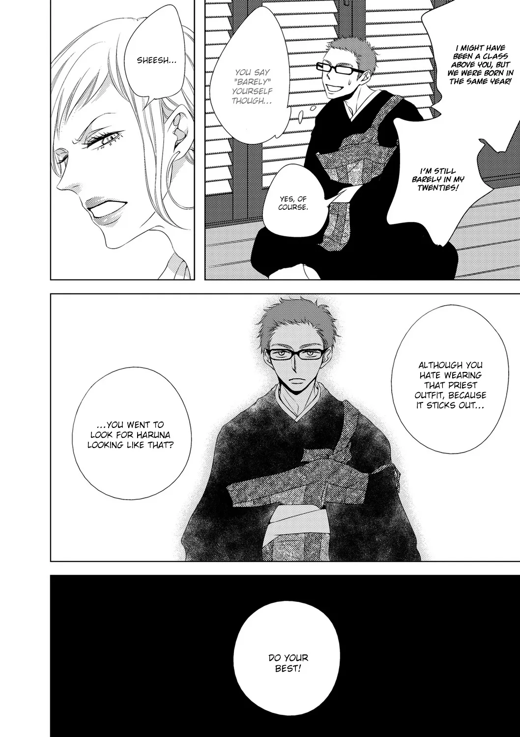 Read ROUGE chapter 5 image 18 on Lezhin