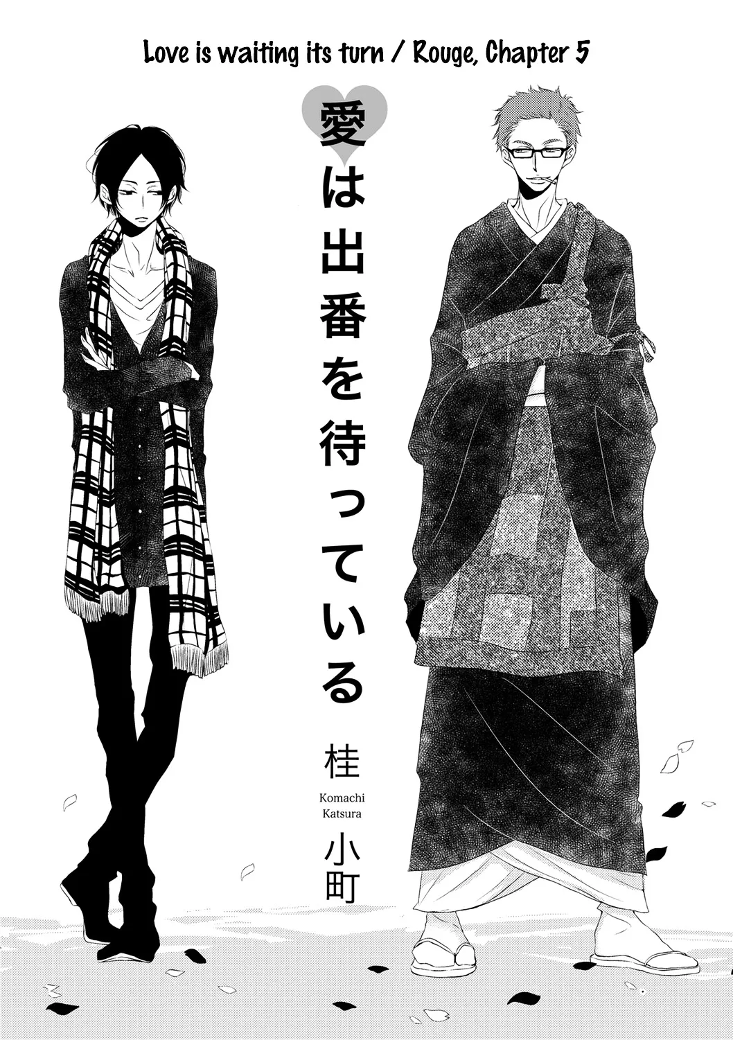 Read ROUGE chapter 5 image 3 on Lezhin