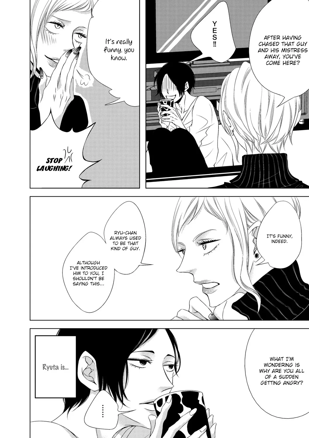Read ROUGE chapter 5 image 6 on Lezhin