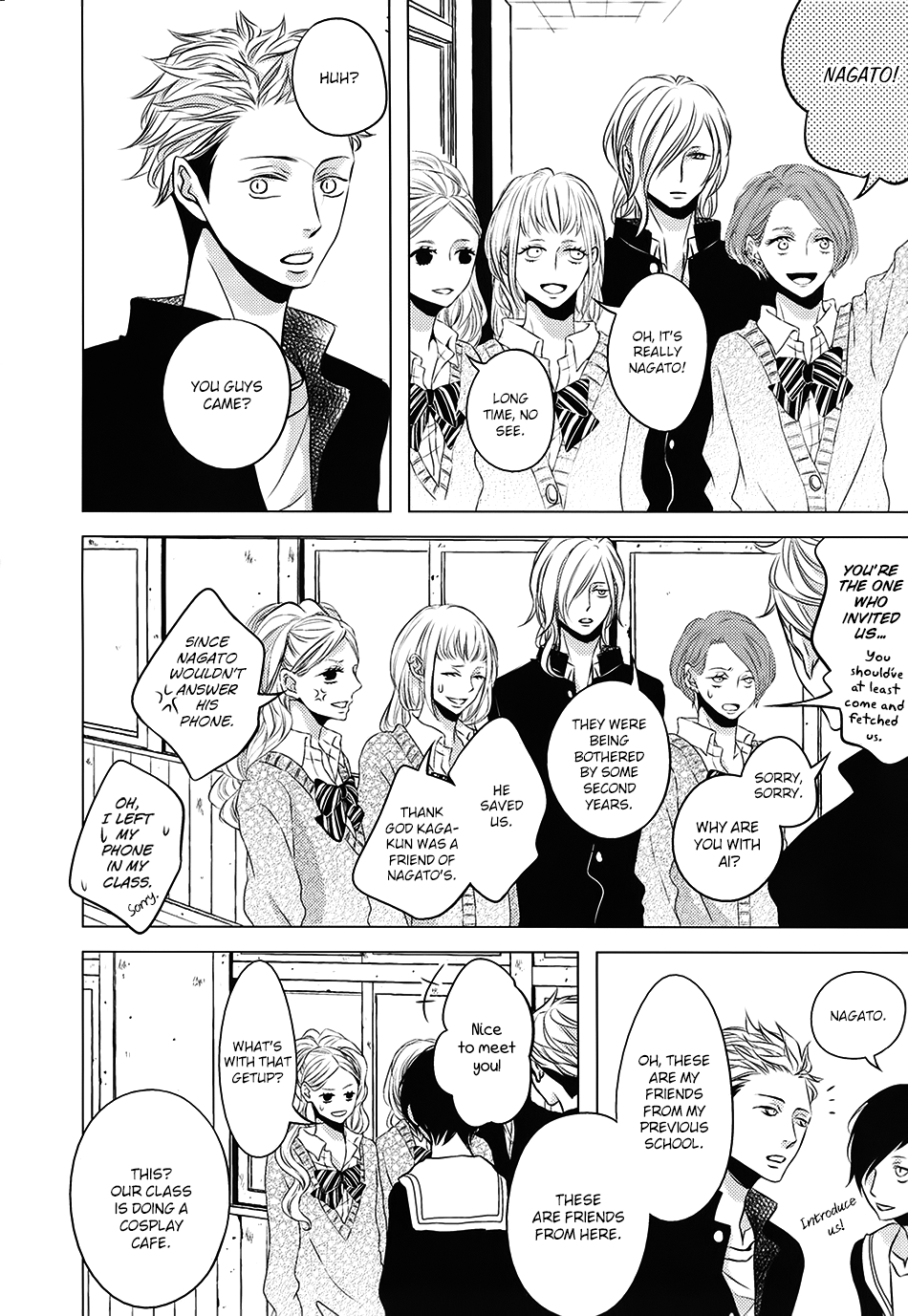 Read ROUGE chapter 6.5 image 11 on Lezhin