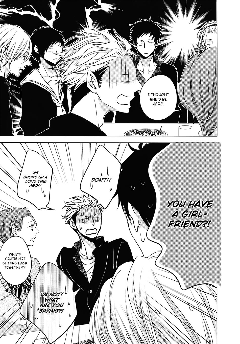 Read ROUGE chapter 6.5 image 14 on Lezhin