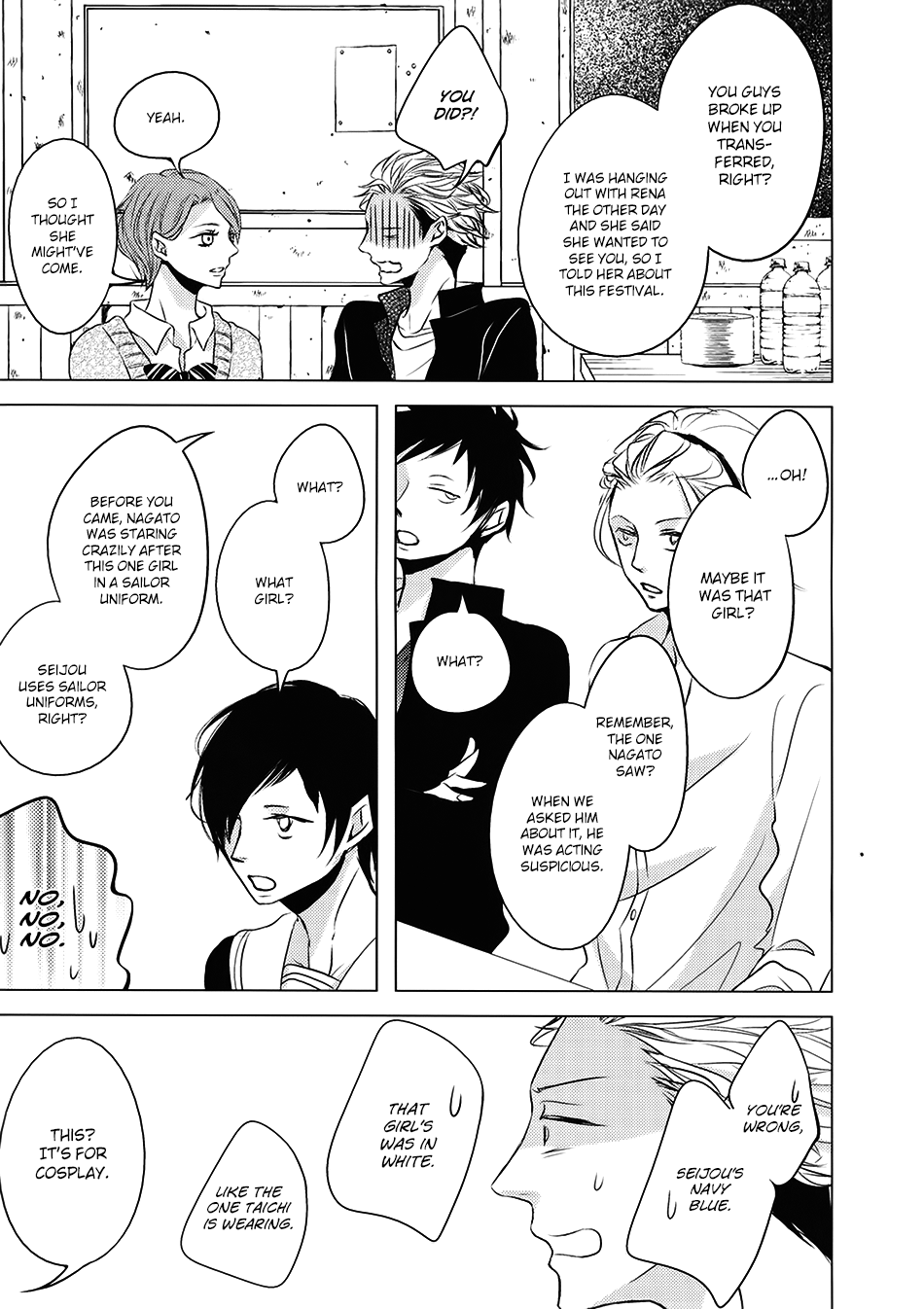 Read ROUGE chapter 6.5 image 16 on Lezhin