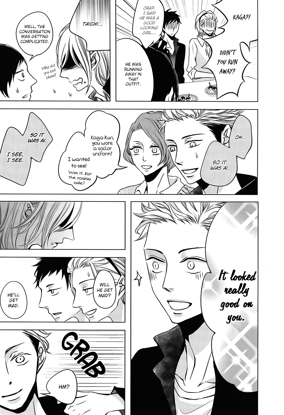 Read ROUGE chapter 6.5 image 18 on Lezhin