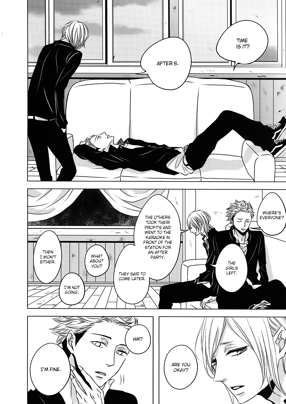 Read ROUGE chapter 6.5 image 21 on Lezhin