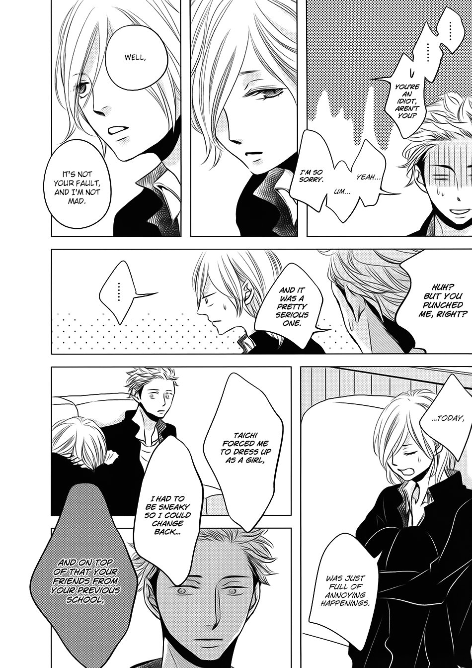 Read ROUGE chapter 6.5 image 23 on Lezhin