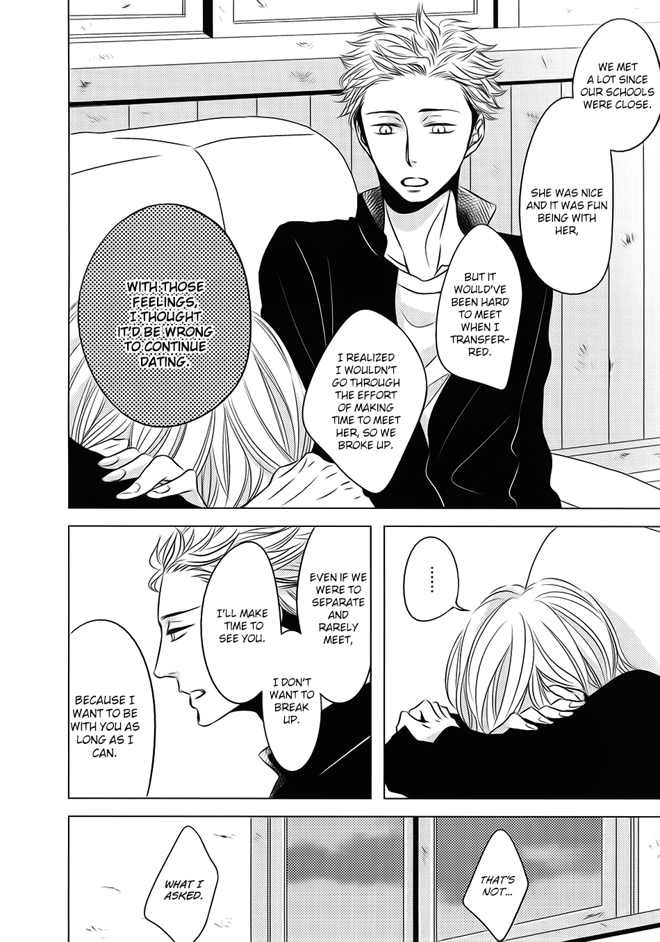 Read ROUGE chapter 6.5 image 25 on Lezhin