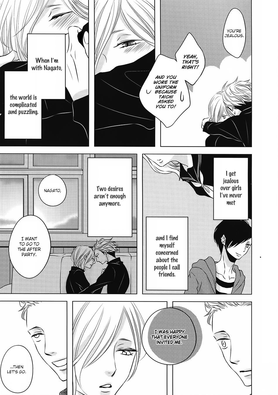 Read ROUGE chapter 6.5 image 30 on Lezhin