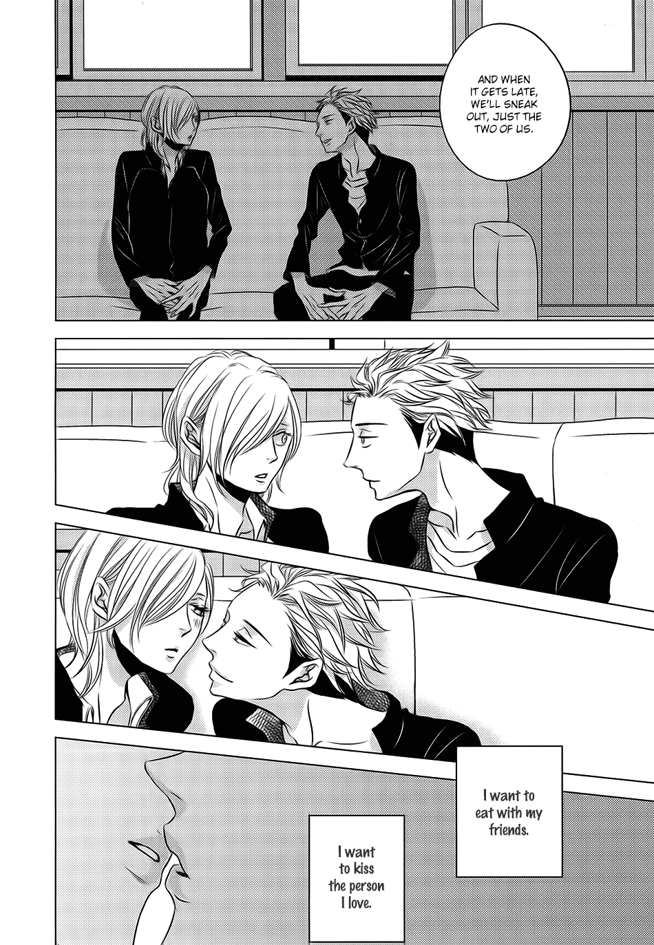 Read ROUGE chapter 6.5 image 31 on Lezhin