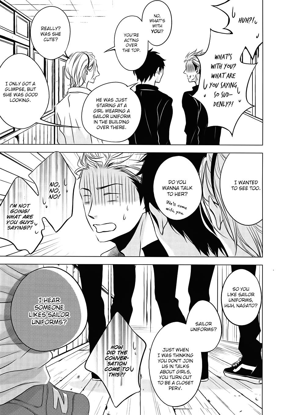 Read ROUGE chapter 6.5 image 8 on Lezhin