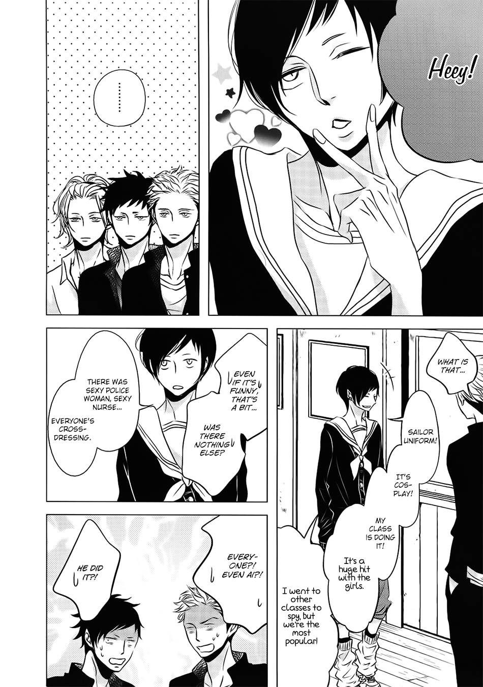 Read ROUGE chapter 6.5 image 9 on Lezhin