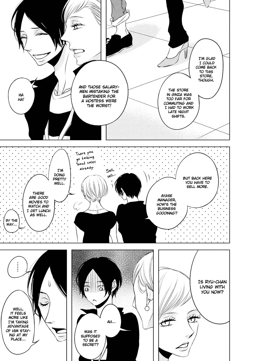 Read ROUGE chapter 6 image 10 on Lezhin