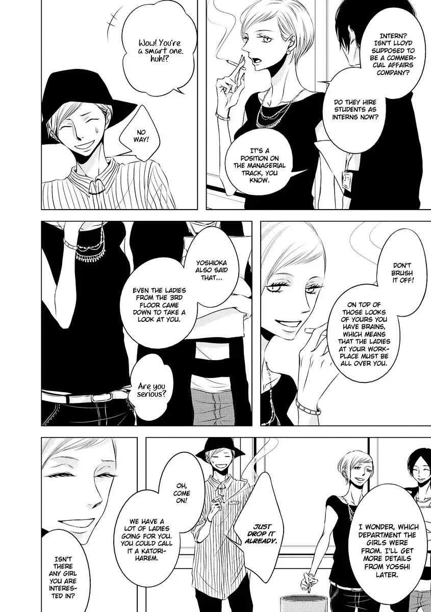 Read ROUGE chapter 6 image 13 on Lezhin