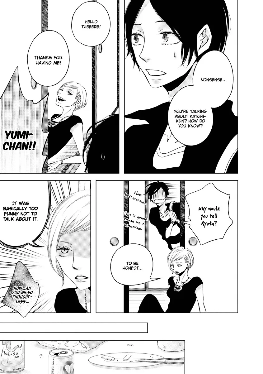 Read ROUGE chapter 6 image 16 on Lezhin