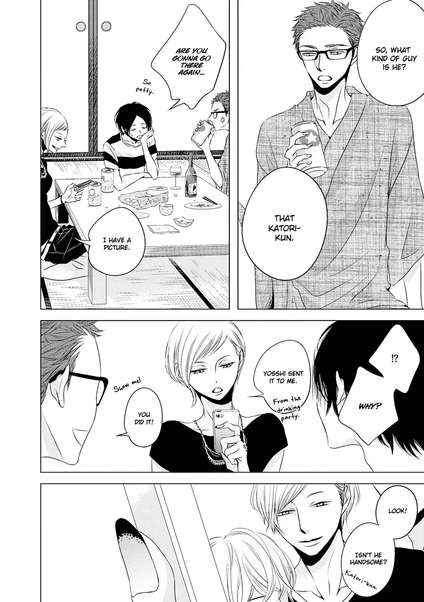 Read ROUGE chapter 6 image 17 on Lezhin
