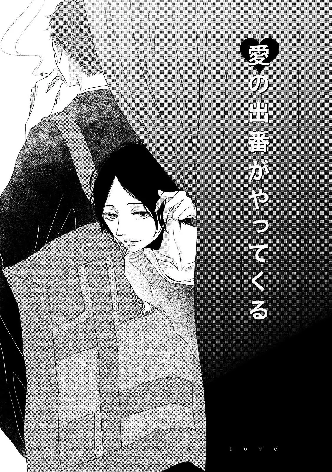 Read ROUGE chapter 6 image 2 on Lezhin