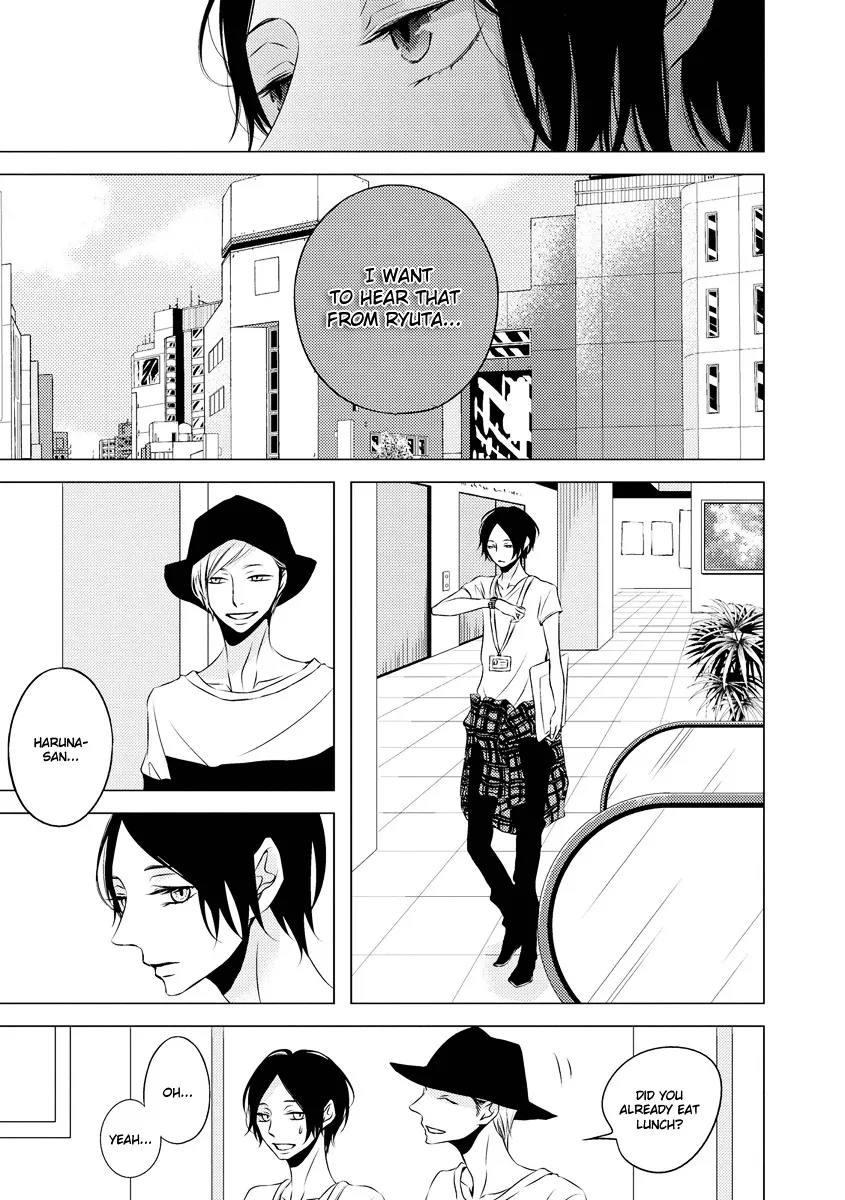 Read ROUGE chapter 6 image 20 on Lezhin
