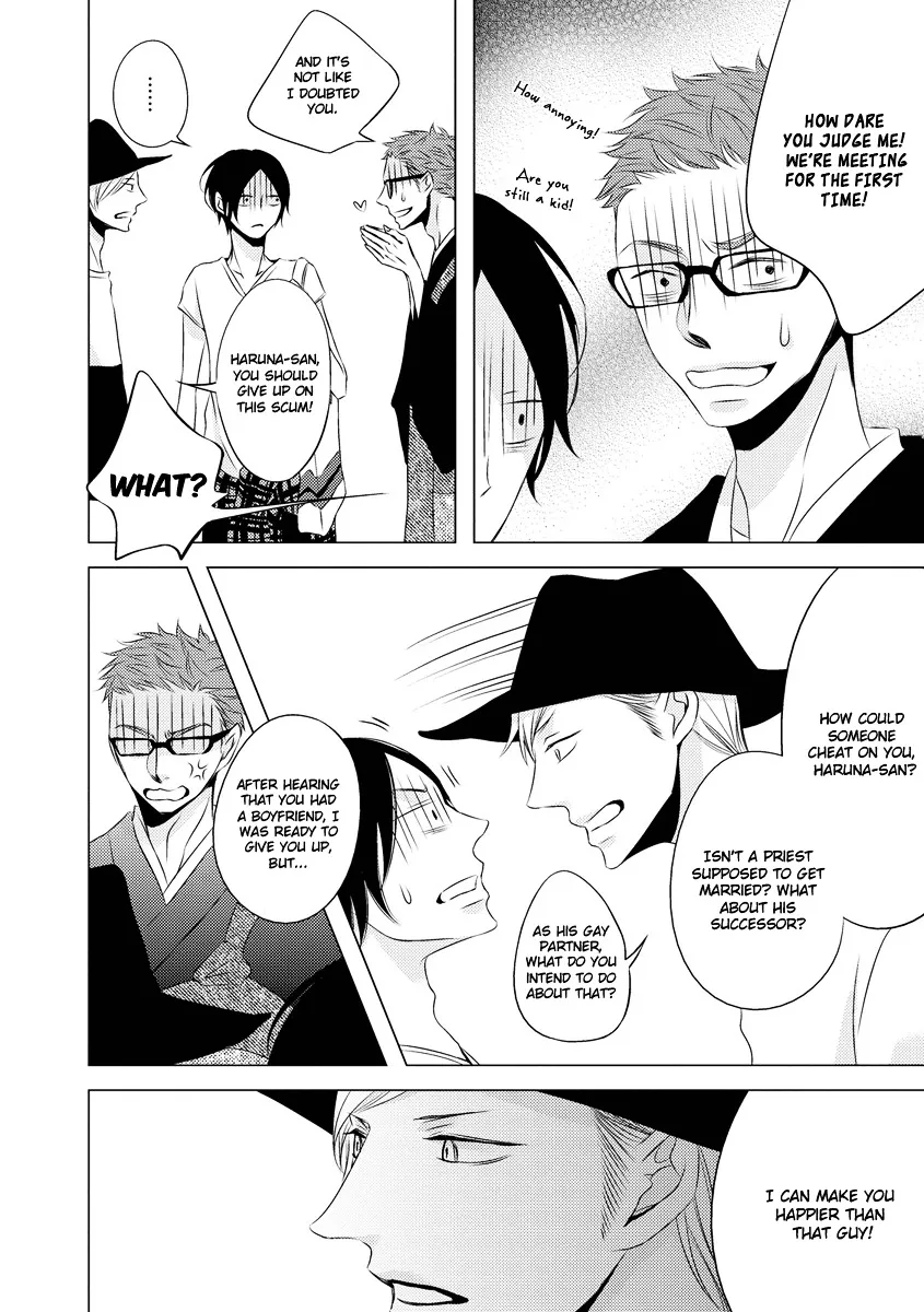 Read ROUGE chapter 6 image 29 on Lezhin