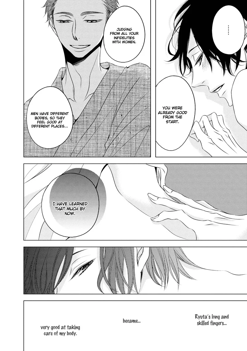 Read ROUGE chapter 6 image 7 on Lezhin