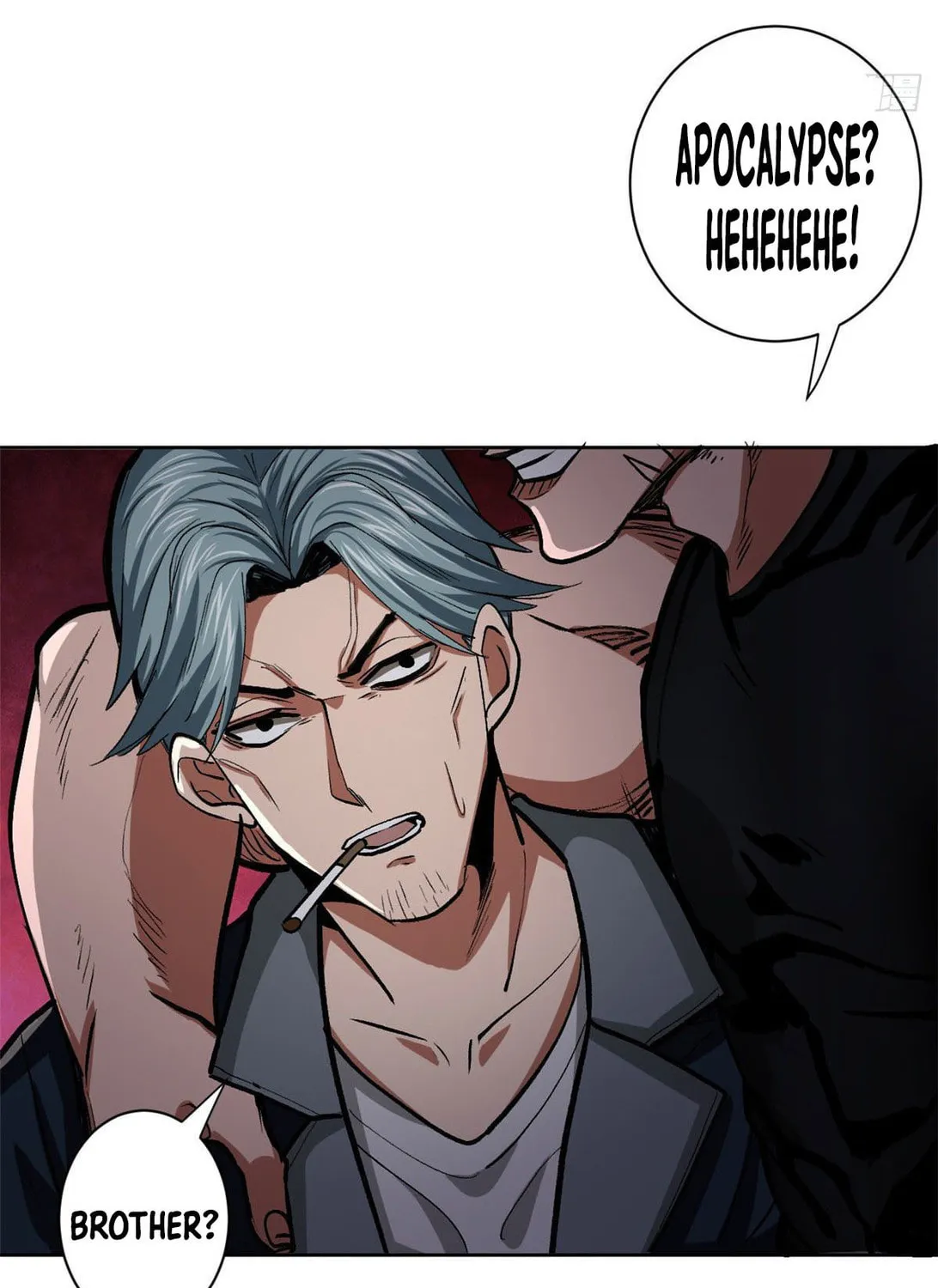 Read Roulette World (Colored) chapter 10 image 20 on Lezhin