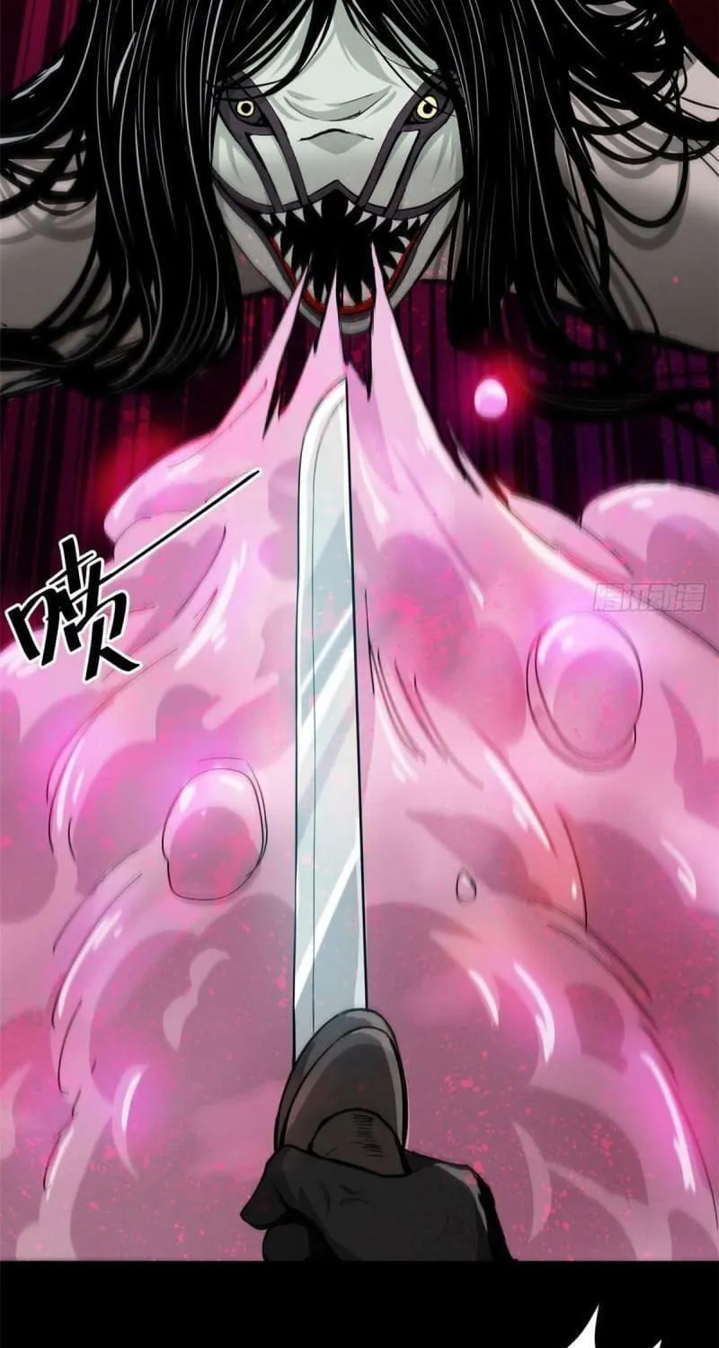 Read Roulette World (Colored) chapter 101 image 20 on Lezhin