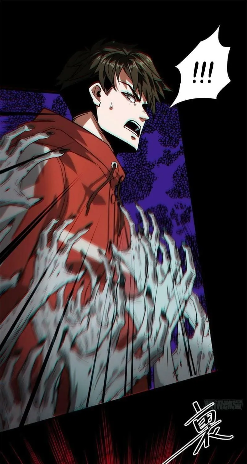 Read Roulette World (Colored) chapter 102 image 31 on Lezhin