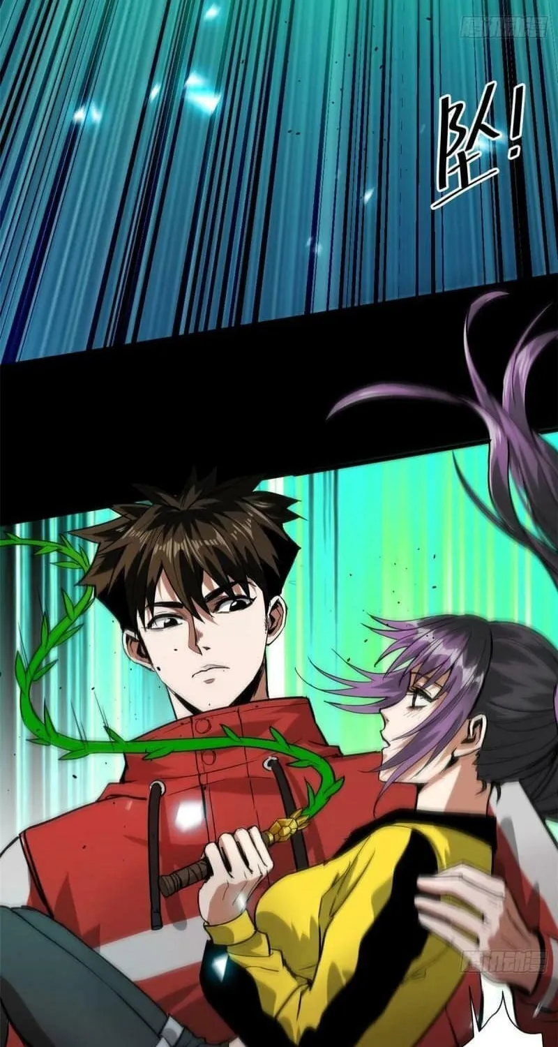 Read Roulette World (Colored) chapter 102 image 5 on Lezhin
