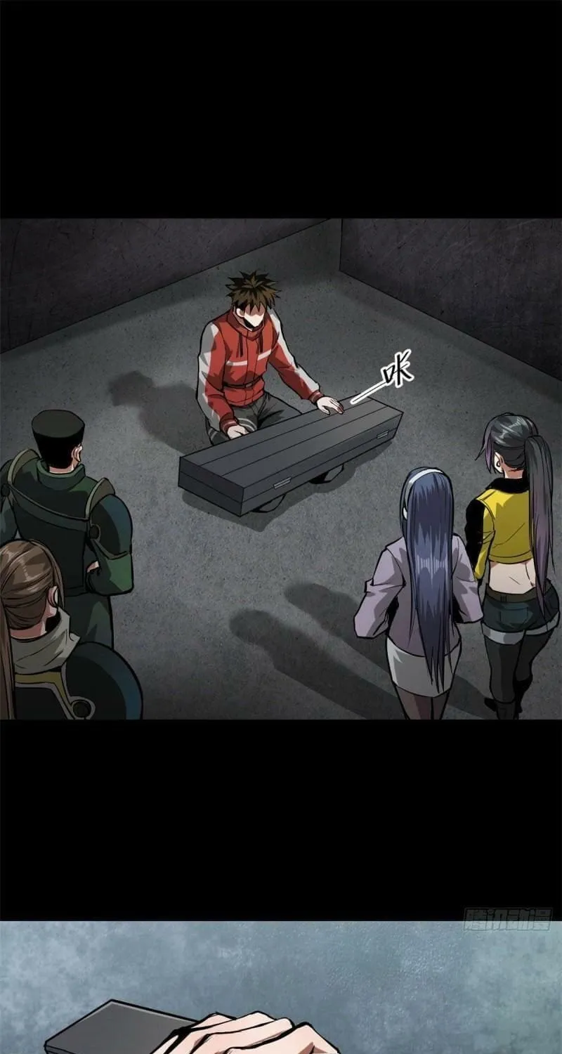 Read Roulette World (Colored) chapter 104 image 17 on Lezhin