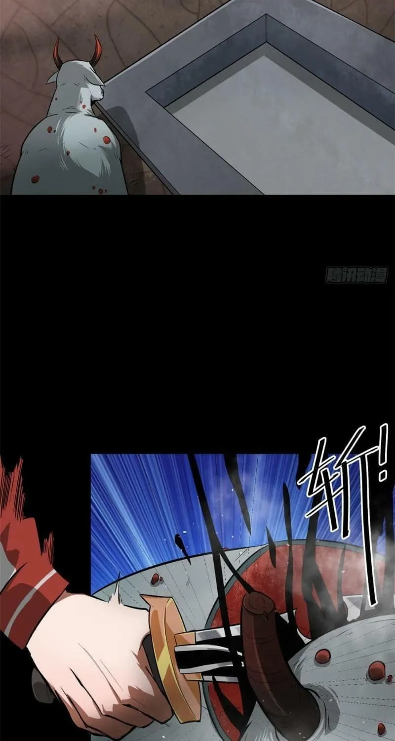 Read Roulette World (Colored) chapter 105 image 5 on Lezhin