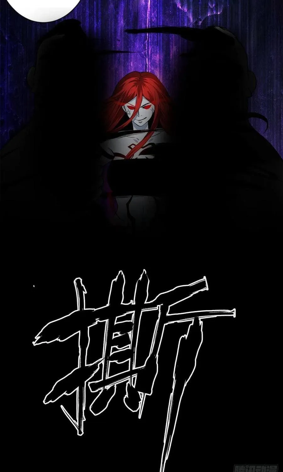 Read Roulette World (Colored) chapter 106 image 35 on Lezhin