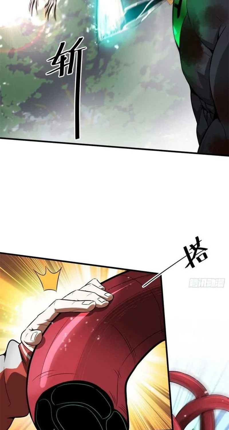 Read Roulette World (Colored) chapter 109 image 18 on Lezhin