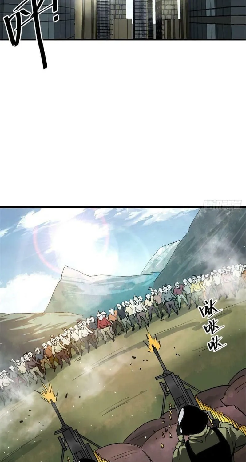 Read Roulette World (Colored) chapter 110 image 21 on Lezhin