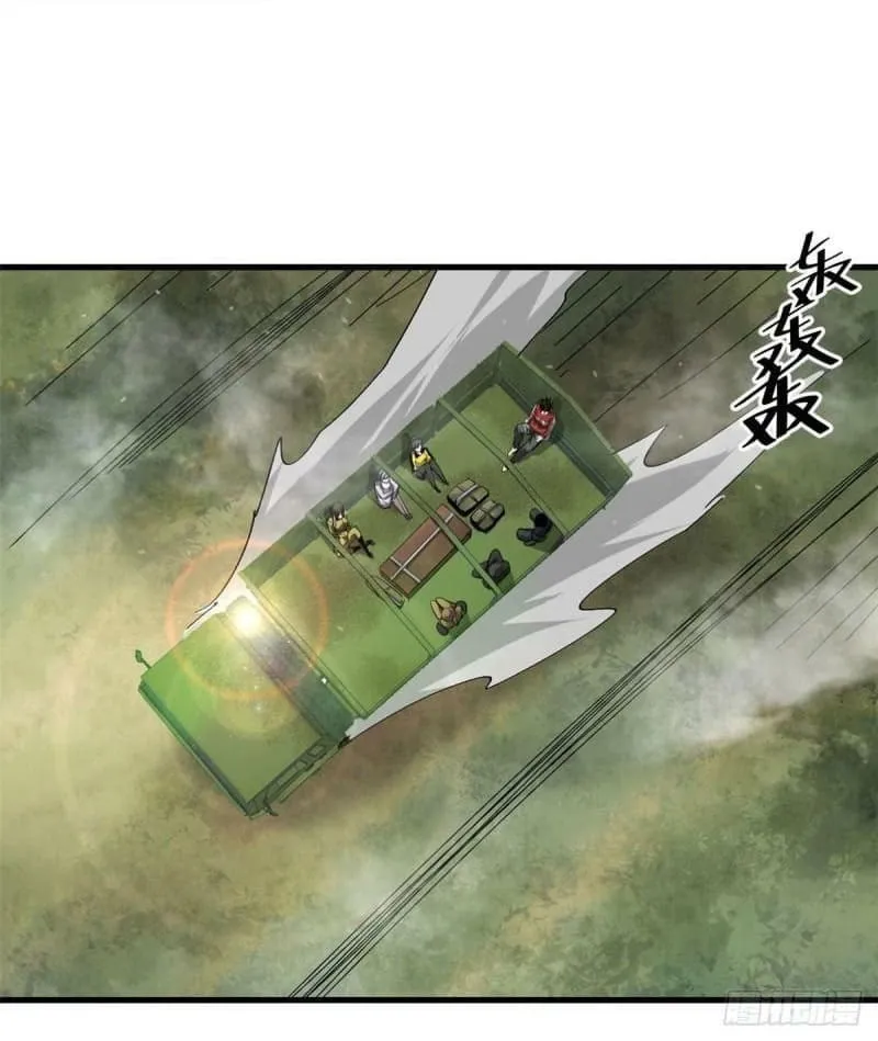 Read Roulette World (Colored) chapter 112 image 8 on Lezhin