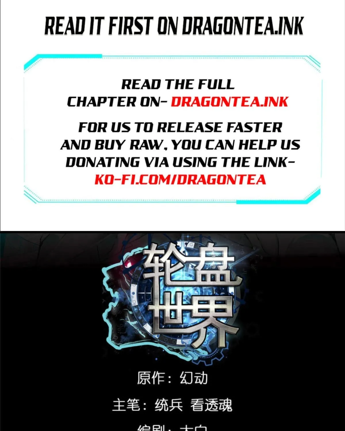 Read Roulette World (Colored) chapter 116 image 1 on Lezhin