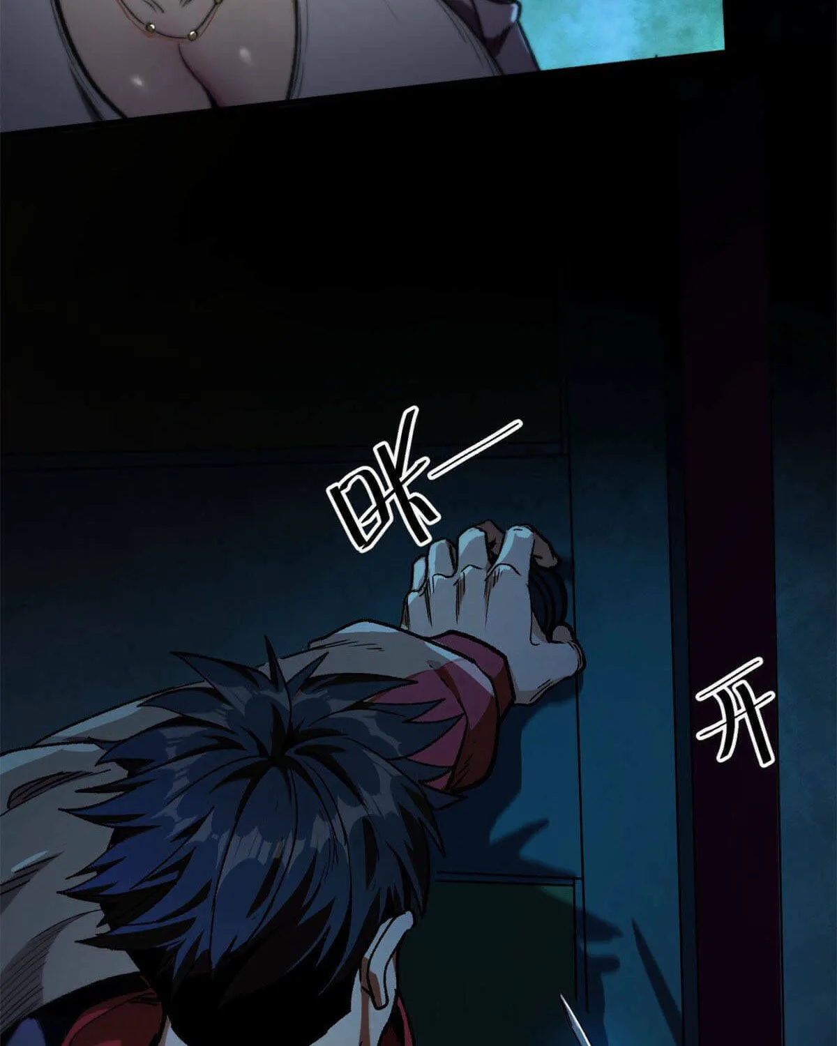 Read Roulette World (Colored) chapter 12 image 25 on Lezhin