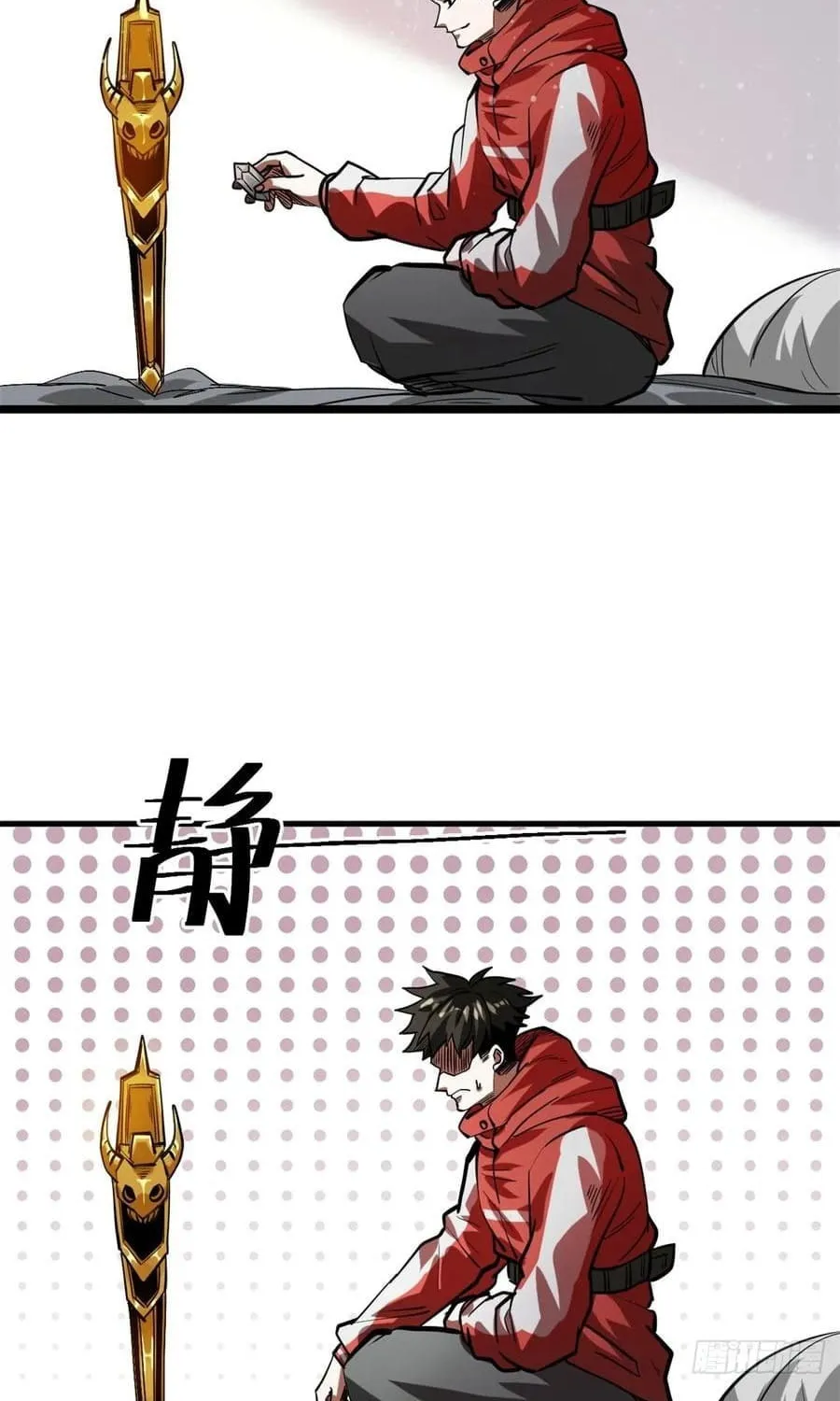 Read Roulette World (Colored) chapter 121 image 43 on Lezhin